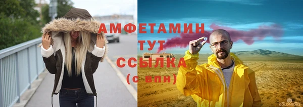 эйфоретик Нефтегорск